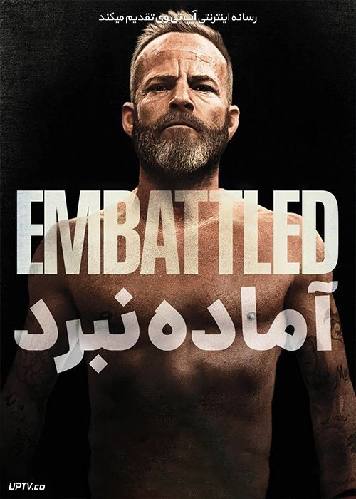 دانلود فیلم Embattled 2020 آماده نبرد با دوبله فارسی