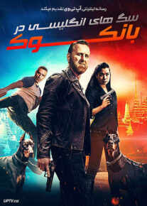 دانلود فیلم English Dogs In Bangkok 2020 سگهای انگلیسی در بانکوک با دوبله فارسی