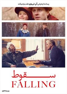 دانلود فیلم Falling 2020 سقوط با دوبله فارسی