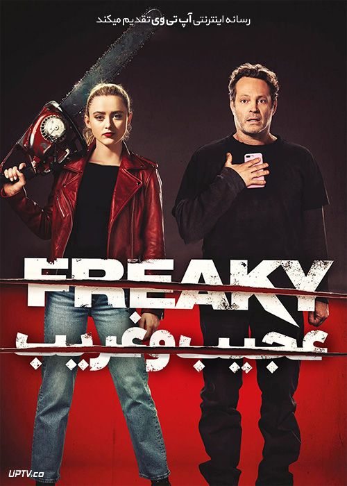 دانلود فیلم Freaky 2020 عجیب و غریب با دوبله فارسی