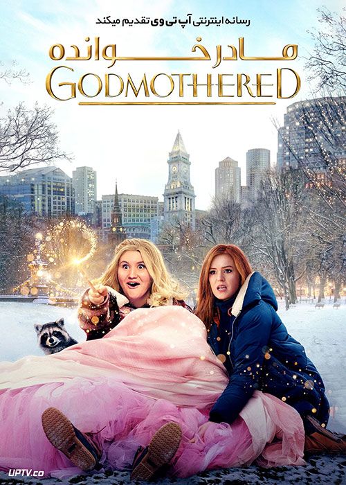 دانلود فیلم Godmothered 2020 مادرخوانده با دوبله فارسی
