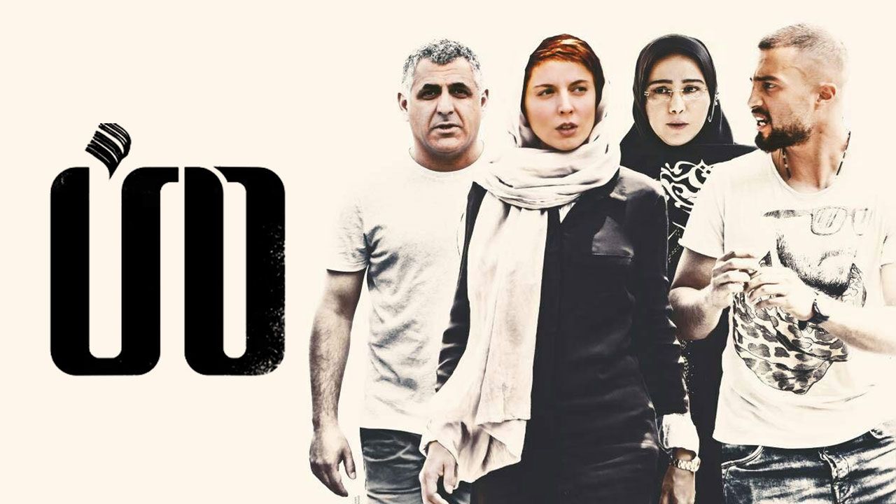 فیلم من