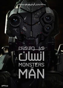 دانلود فیلم Monsters of Man 2020 هیولاهای انسان با دوبله فارسی