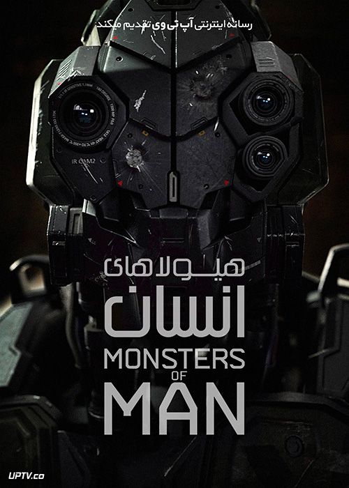 دانلود فیلم Monsters of Man 2020 هیولاهای انسان با دوبله فارسی