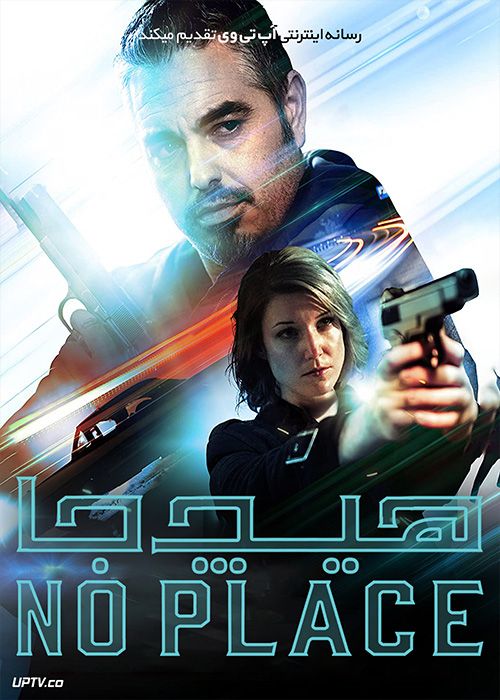 دانلود فیلم No Place 2020 هیچ جا با زیرنویس فارسی