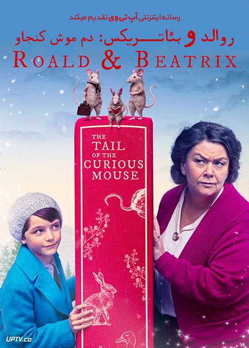 دانلود فیلم Roald and Beatrix 2020 روالد و بئاتریکس دم موش کنجکاو با زیرنویس فارسی