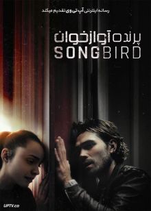دانلود فیلم Songbird 2020 پرنده آوازخوان با دوبله فارسی