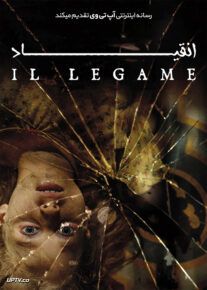 دانلود فیلم The Binding 2020 انقیاد با زیرنویس فارسی