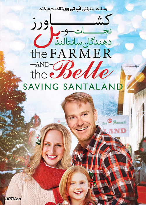 دانلود فیلم The Farmer and the Belle 2020 کشاورز و بل با زیرنویس فارسی
