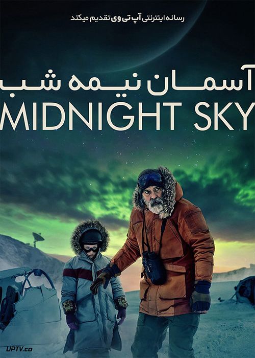 دانلود فیلم The Midnight Sky 2020 آسمان نیمه شب با دوبله فارسی