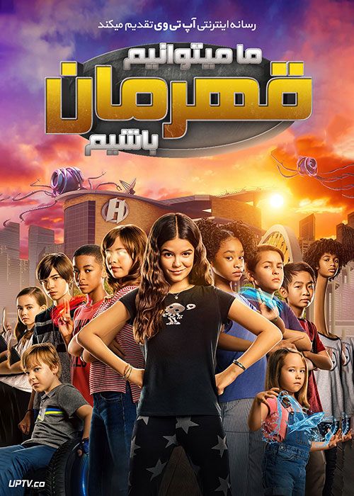 دانلود فیلم We Can Be Heroes 2020 ما میتوانیم قهرمان باشیم با دوبله فارسی