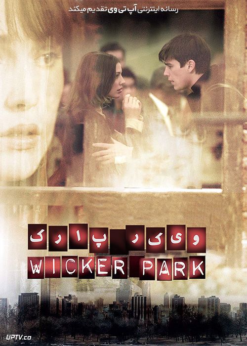 دانلود فیلم Wicker Park 2004 ویکر پارک با دوبله فارسی