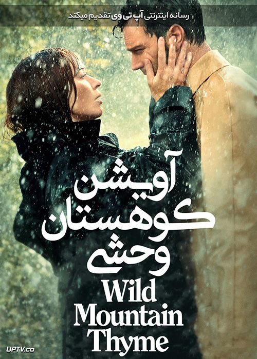 دانلود فیلم Wild Mountain Thyme 2020 آویشن کوهستان وحشی با دوبله فارسی