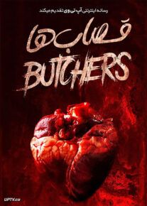 دانلود فیلم Butchers 2021 قصاب ها با دوبله فارسی