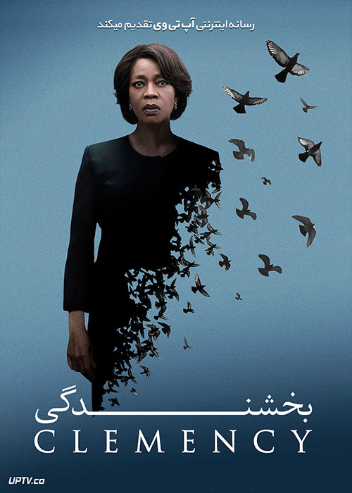 دانلود فیلم Clemency 2019 بخشندگی با زیرنویس فارسی