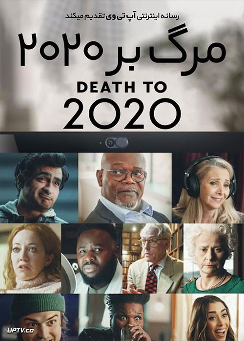 دانلود فیلم Death to 2020 مرگ بر سال 2020 با زیرنویس فارسی