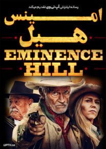 دانلود فیلم Eminence Hill 2020 امینس هیل با دوبله فارسی