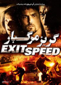 دانلود فیلم Exit Speed 2008 گریز مرگبار با دوبله فارسی