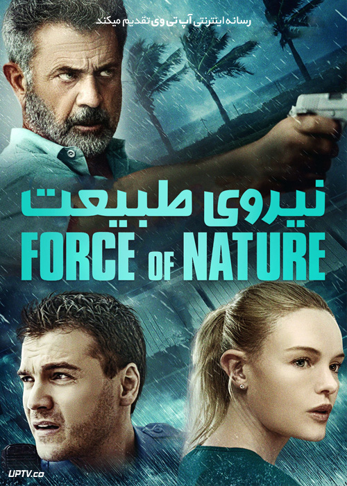 دانلود فیلم Force of Nature 2020 قدرت طبیعت با دوبله فارسی