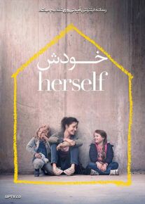 دانلود فیلم Herself 2020 خودش با زیرنویس فارسی