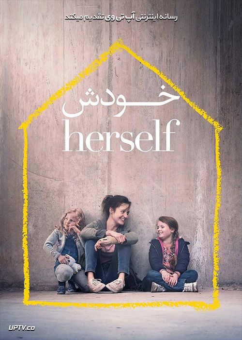 دانلود فیلم Herself 2020 خودش با زیرنویس فارسی