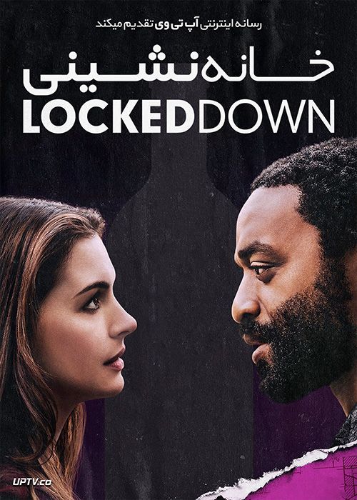 دانلود فیلم Locked Down 2021 خانه نشینی با دوبله فارسی