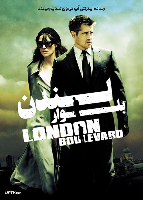 دانلود فیلم London Boulevard 2010 بلوار لندن با دوبله فارسی