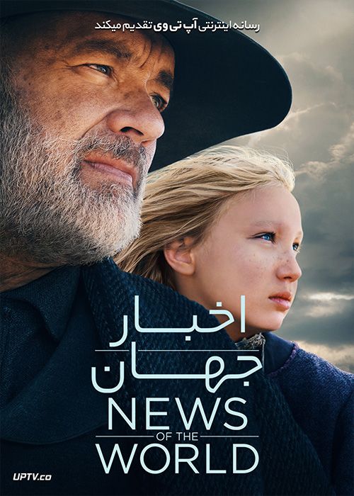 دانلود فیلم News of the World 2020 اخبار دنیا با دوبله فارسی