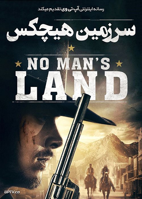 دانلود فیلم No Mans Land 2021 سرزمین هیچکس با دوبله فارسی