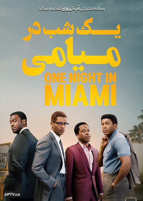 دانلود فیلم يك شب در ميامى One Night in Miami 2020 با دوبله فارسی