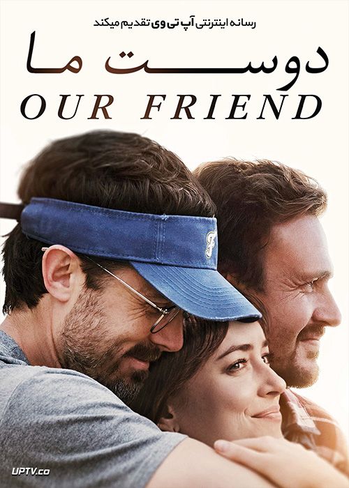 دانلود فیلم Our Friend 2019 دوست ما با دوبله فارسی