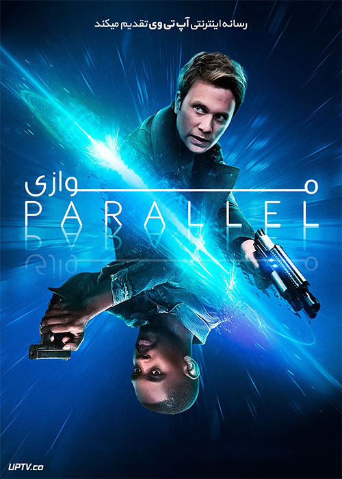 دانلود فیلم Parallel 2018 موازی با دوبله فارسی