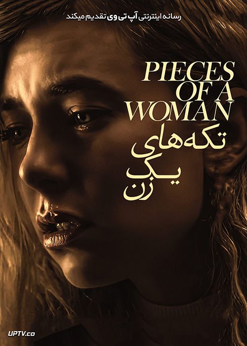 دانلود فیلم Pieces of a Woman 2020 تکه های یک زن با زیرنویس فارسی