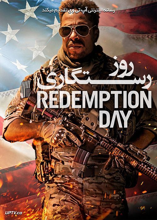 دانلود فیلم Redemption Day 2021 روز رستگاری با دوبله فارسی