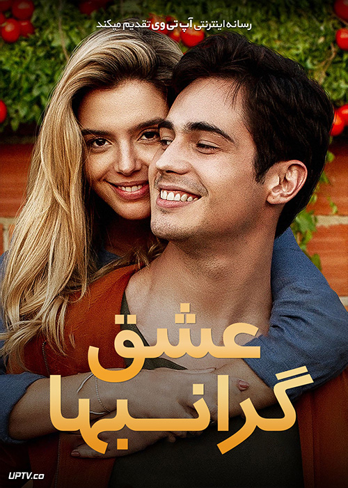 دانلود فیلم Rich in Love 2020 عشق گرانبها با زیرنویس فارسی