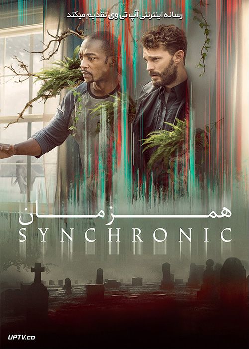 دانلود فیلم Synchronic 2019 همزمان با دوبله فارسی