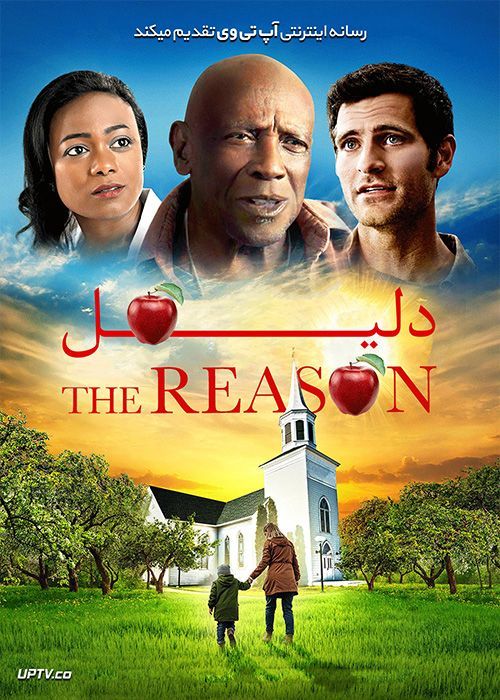 دانلود فیلم The Reason 2020 دلیل با زیرنویس فارسی