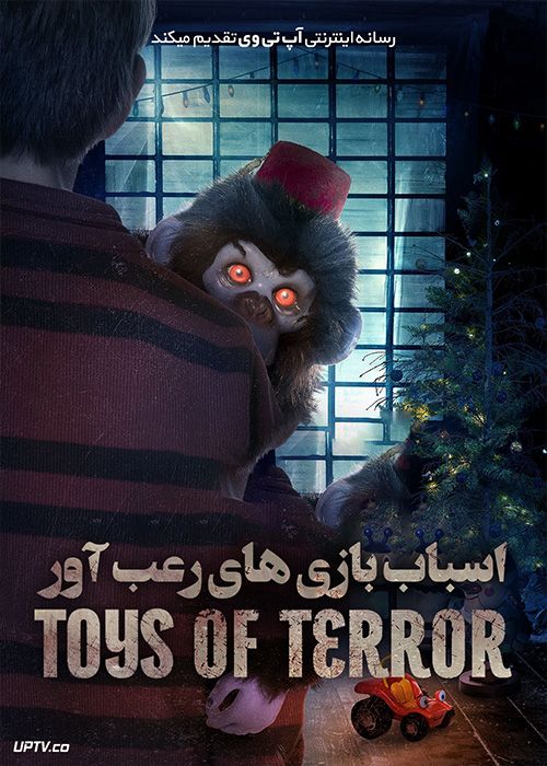دانلود فیلم Toys of Terror 2020 اسباب بازی های رعب آور با زیرنویس فارسی