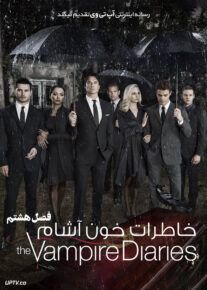 دانلود سریال The Vampire Diaries خاطرات خون آشام فصل هشتم