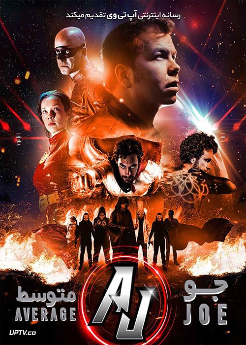 دانلود فیلم Average Joe 2021 جو متوسط با دوبله فارسی