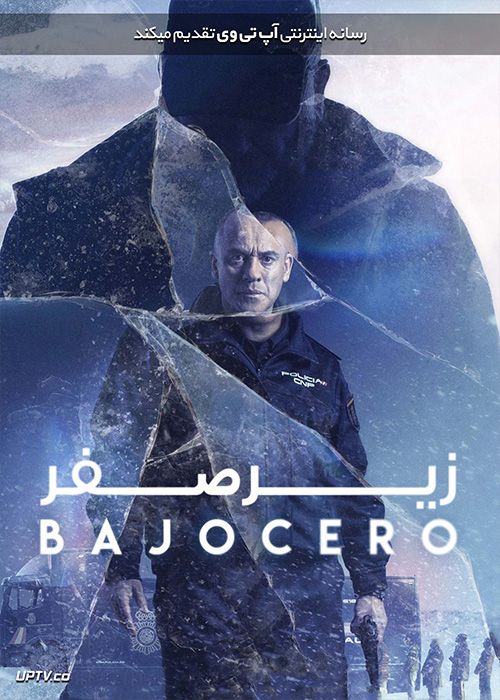 دانلود فیلم Below Zero 2021 زیر صفر با زیرنویس فارسی