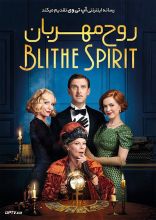 فیلم روح مهربان