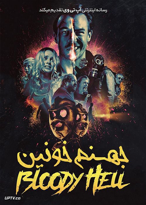 دانلود فیلم Bloody Hell 2020 جهنم خونین با زیرنویس فارسی