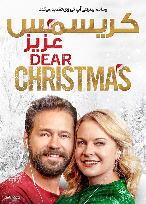 دانلود فیلم Dear Christmas 2020 کریسمس عزیز با زیرنویس فارسی