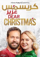 فیلم کریسمس عزیز