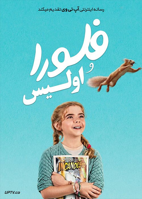 دانلود فیلم Flora and Ulysses 2021 فلورا و اولیس با دوبله فارسی