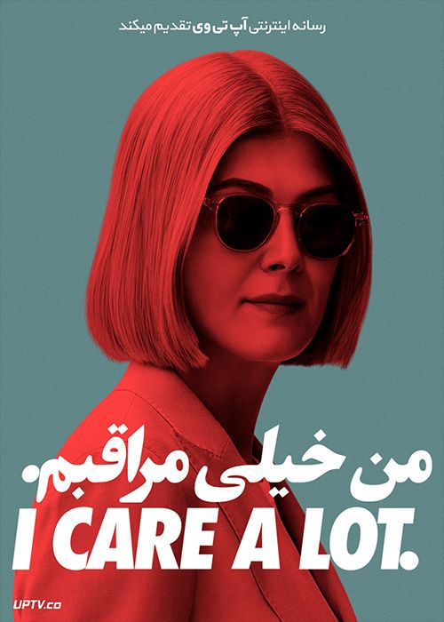 دانلود فیلم I Care a Lot 2020 من خیلی مراقبم با دوبله فارسی