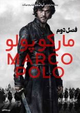 سریال مارکو پولو