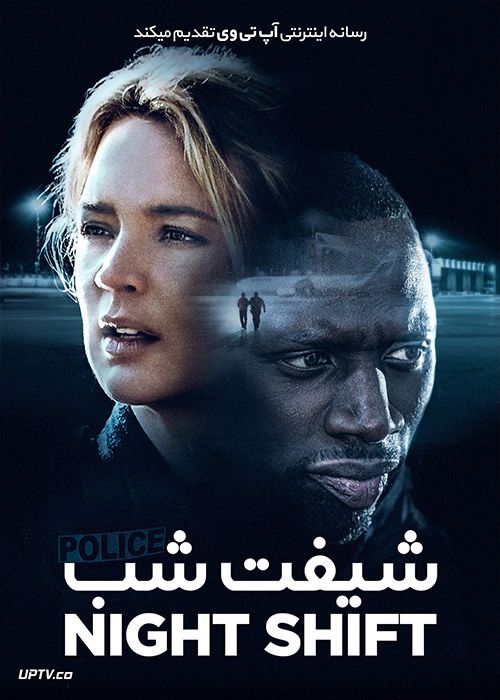 دانلود فیلم Night Shift 2020 شیفت شب با زیرنویس فارسی