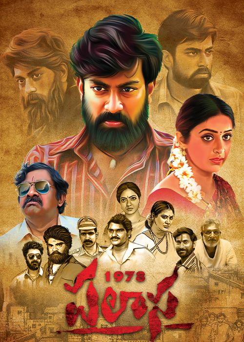 دانلود فیلم Palasa 1978 2020 پاسال 1978 با دوبله فارسی